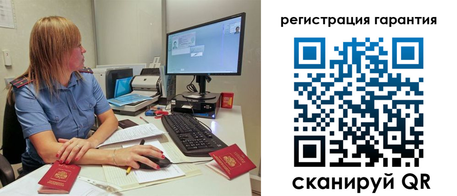 временная регистрация 2025 в Великом Новгороде