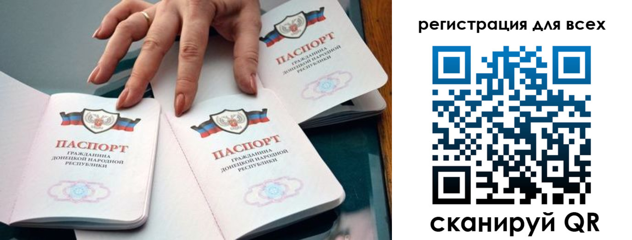 где прописаться в Великом Новгороде