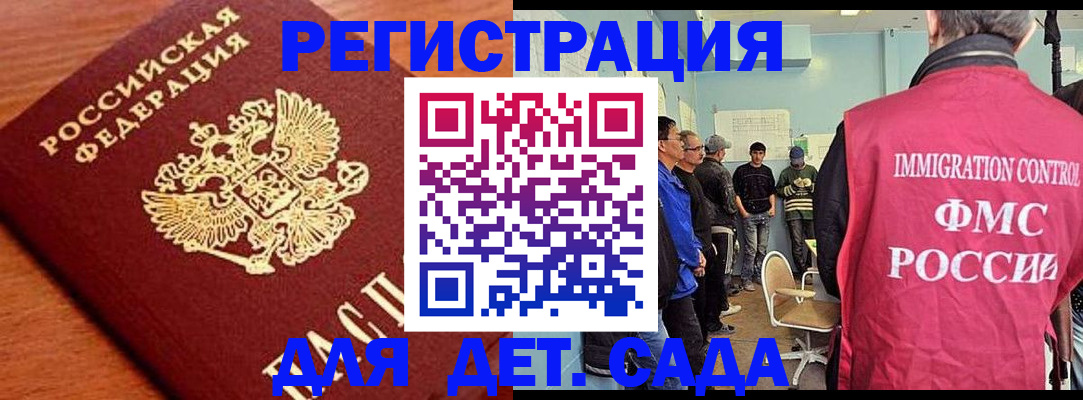 временная регистрация адрес в Великом Новгороде